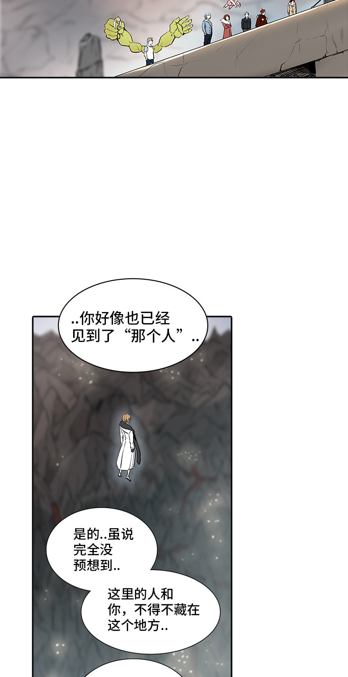 第339话54