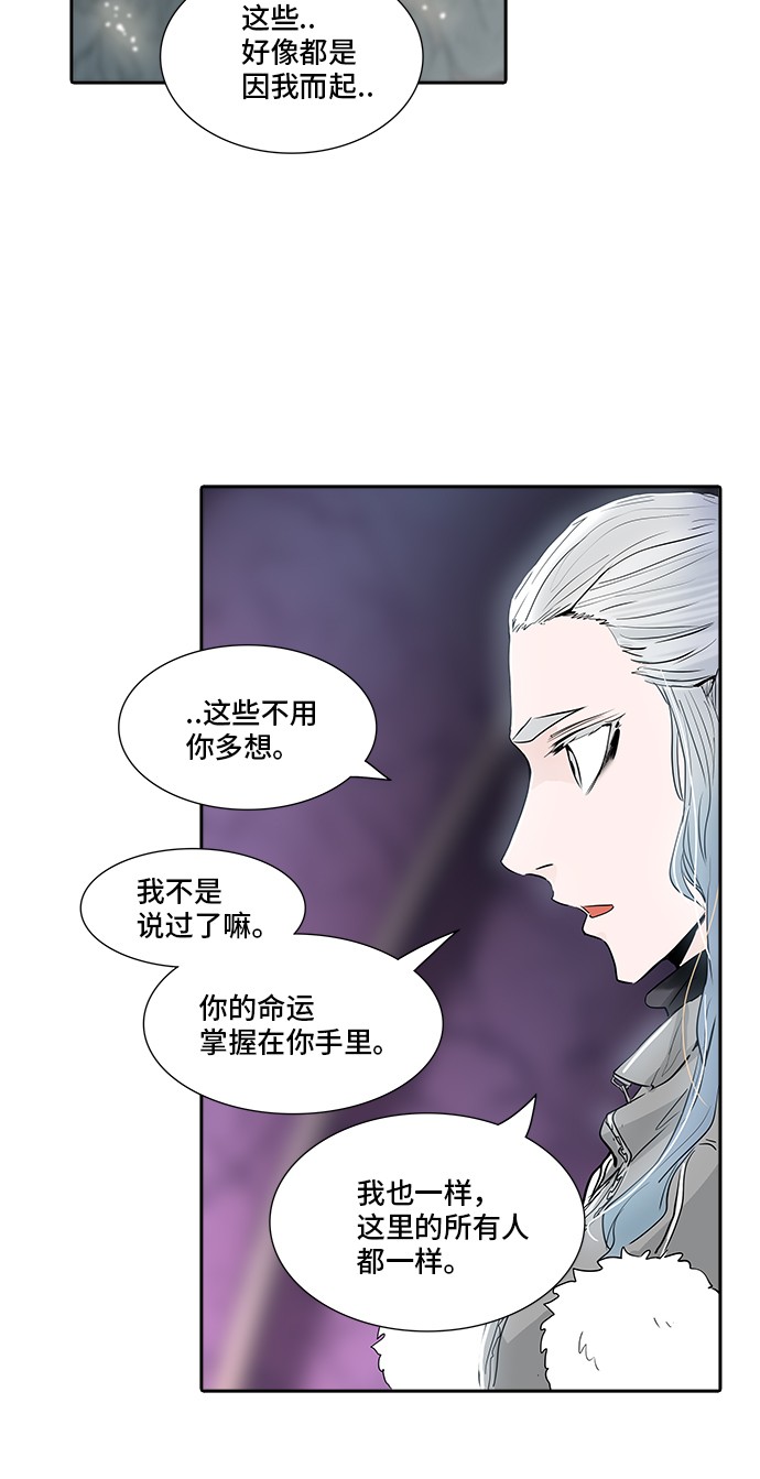 第339话55