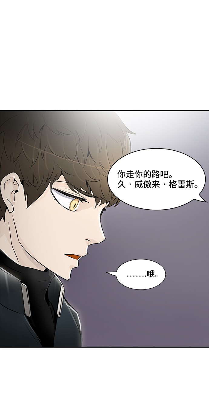 第339话56