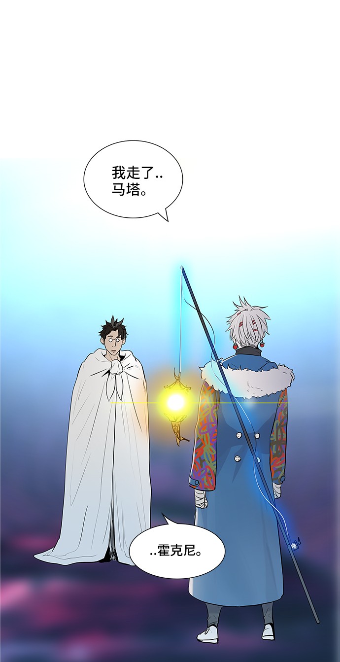 第339话57