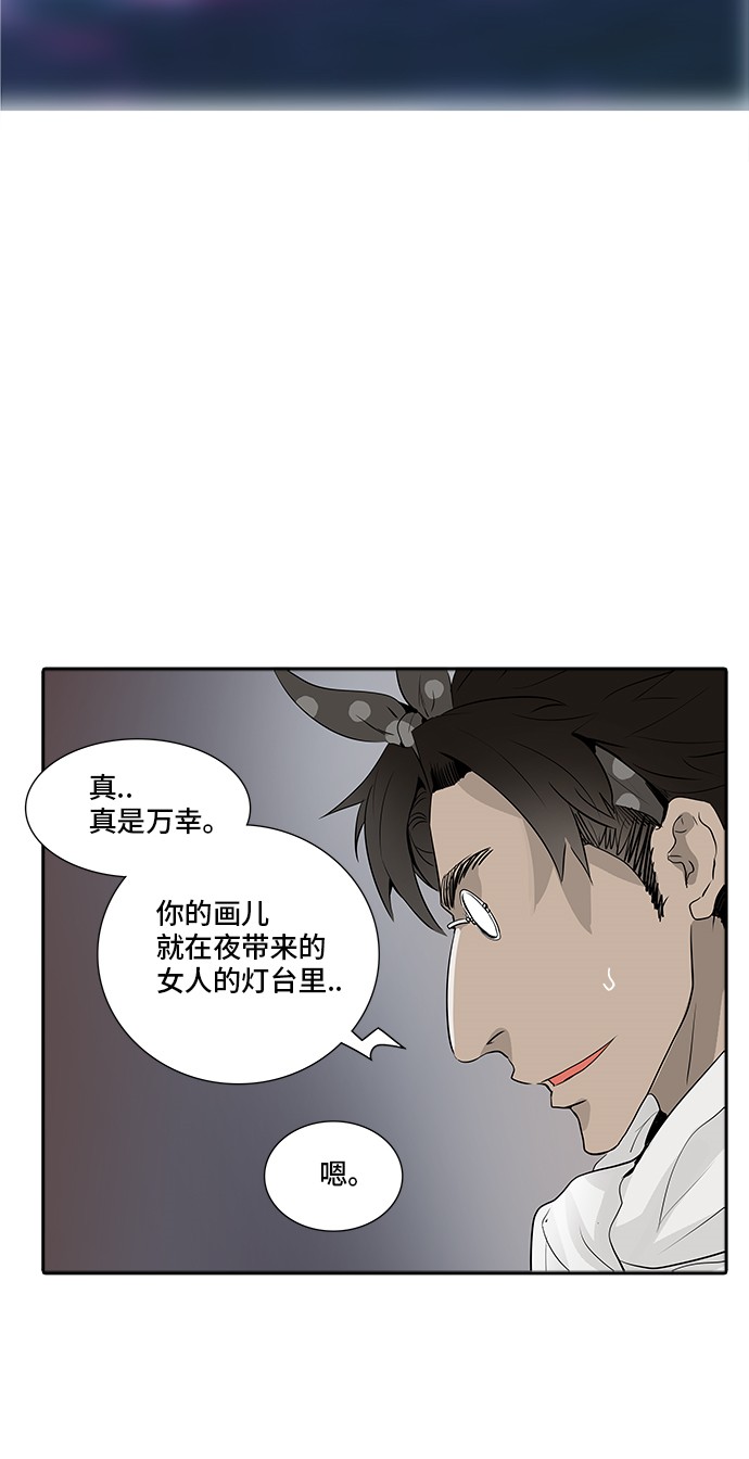 第339话58