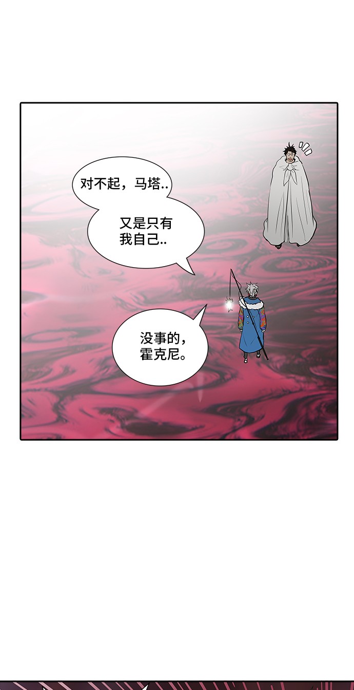 第339话59