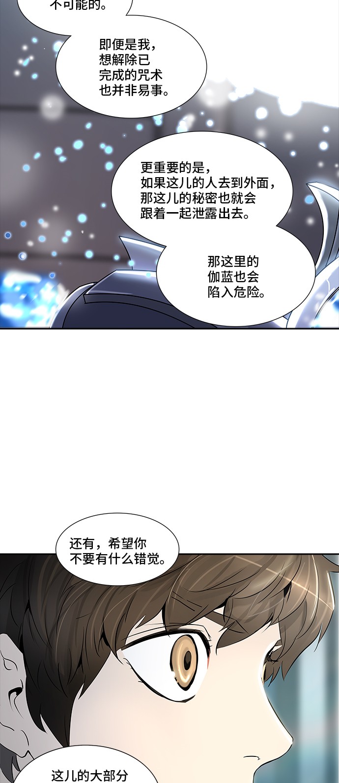 第339话6