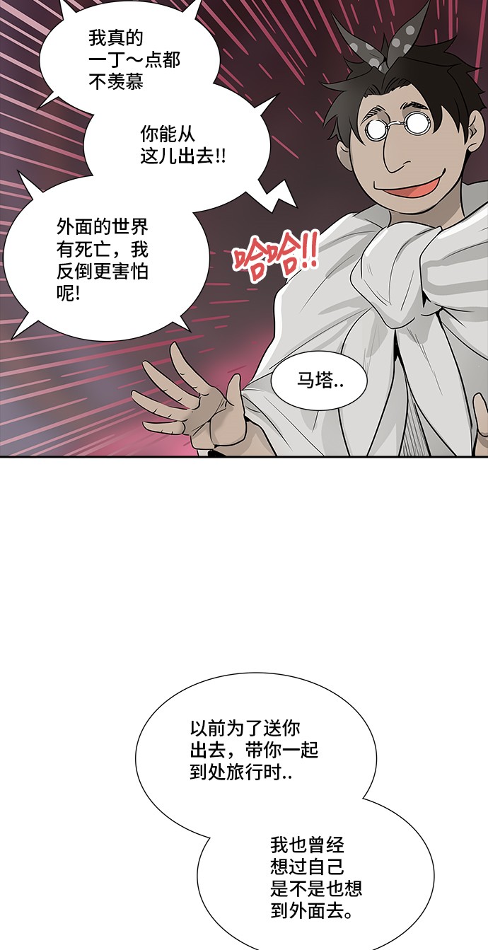 第339话60