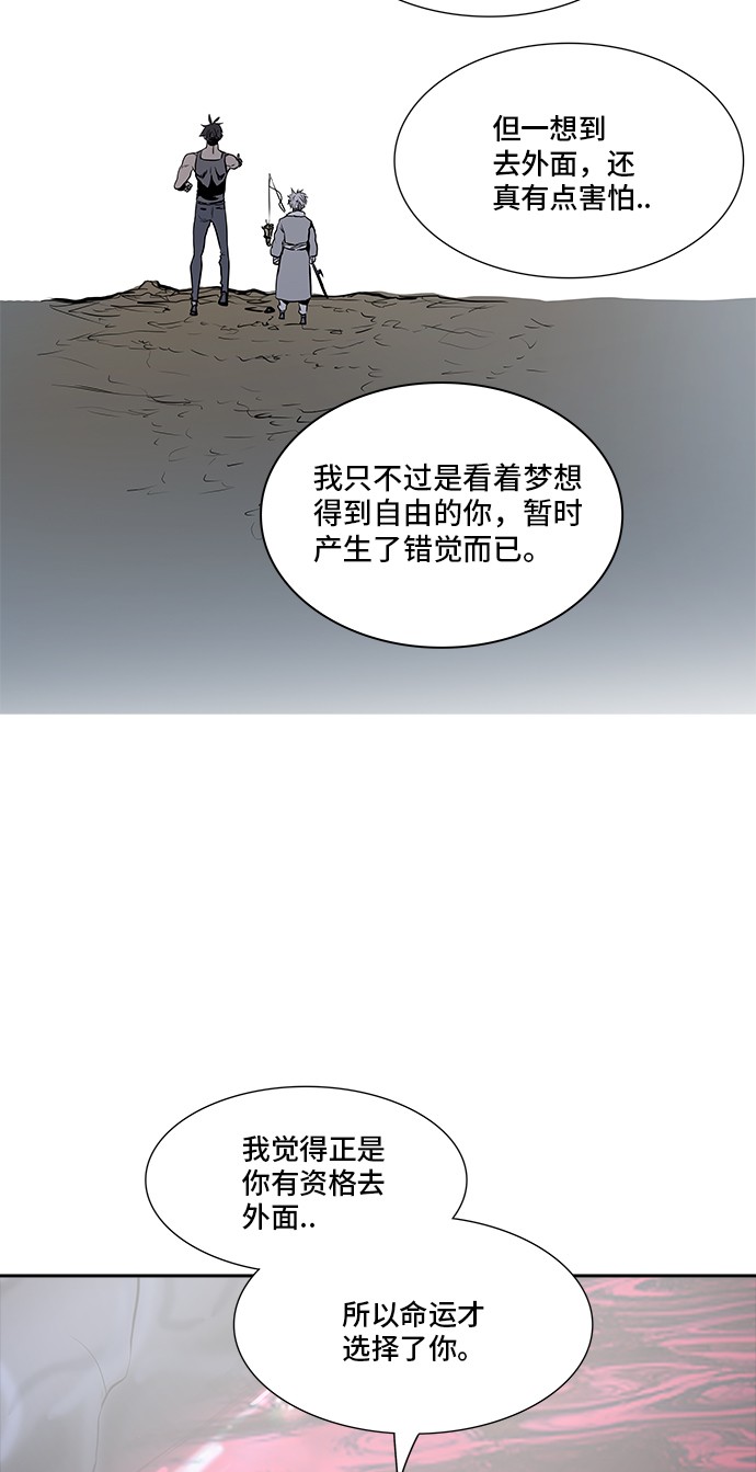 第339话61