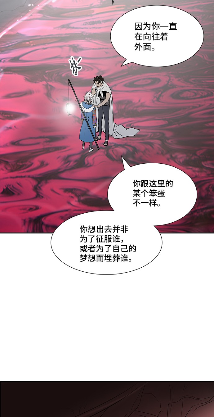 第339话62