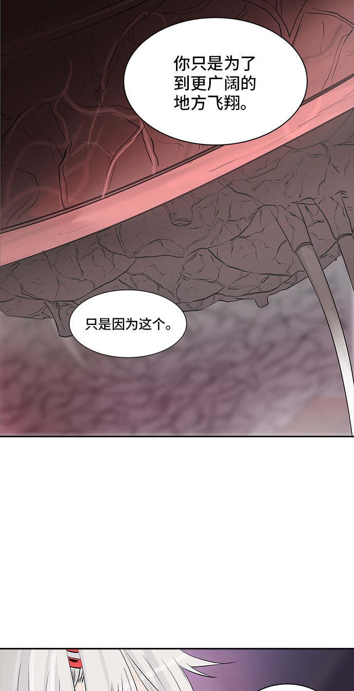 第339话63