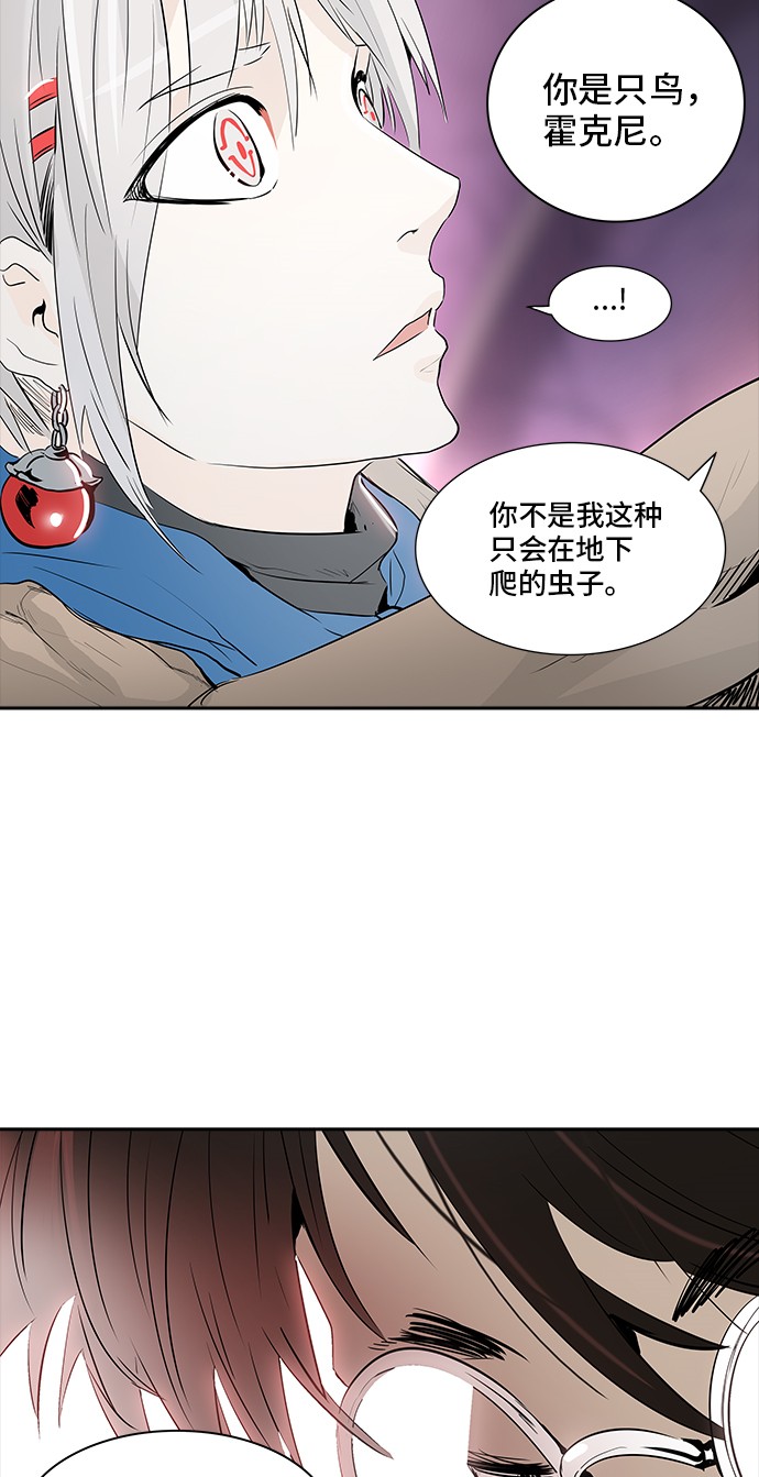 第339话64