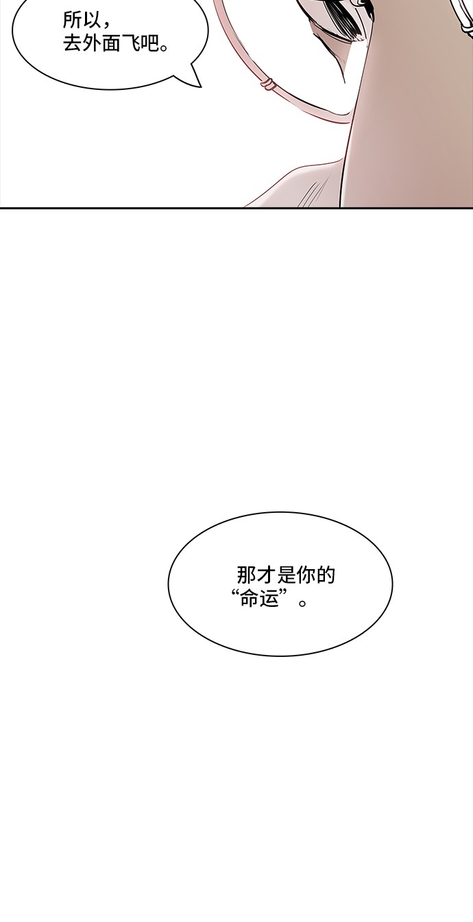 第339话65