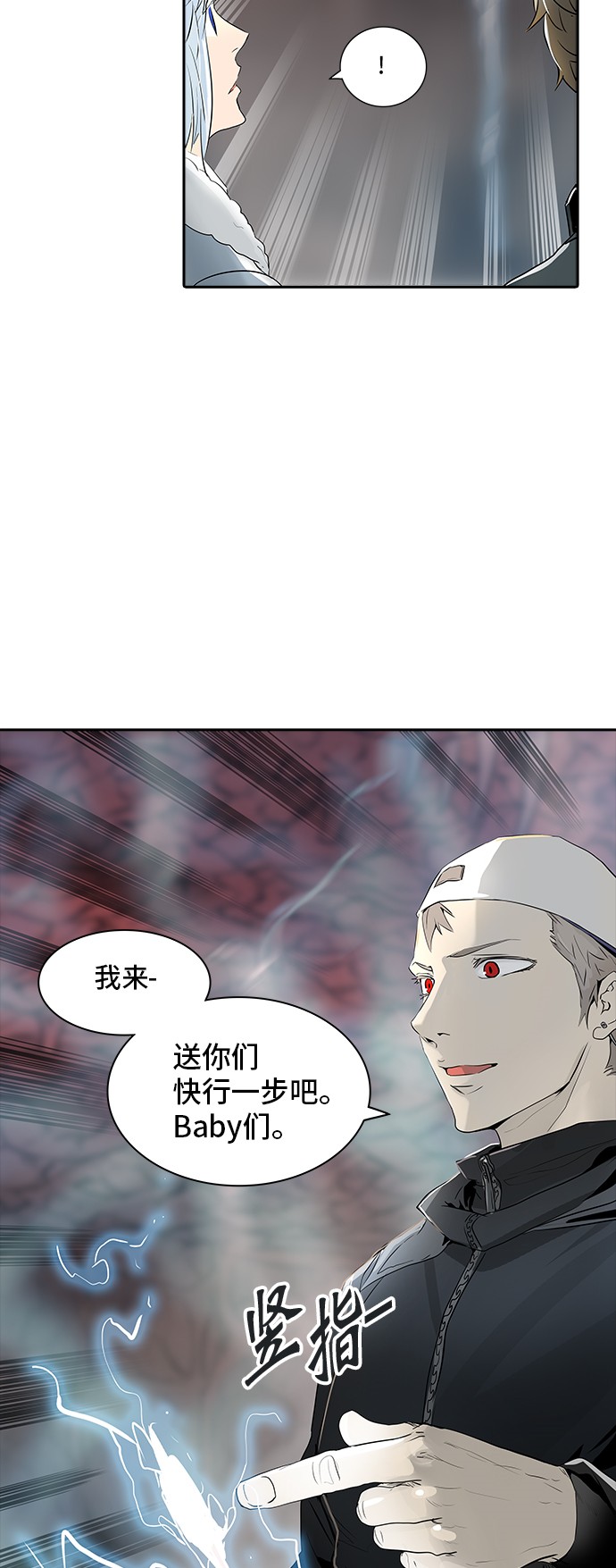 第339话68