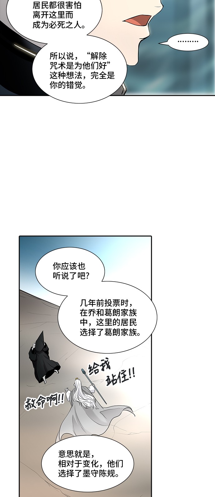 第339话7