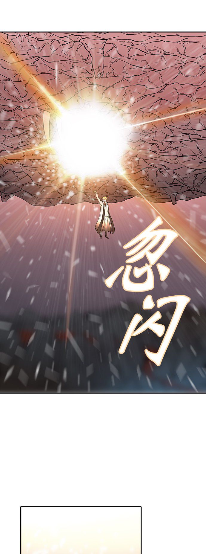 第339话73