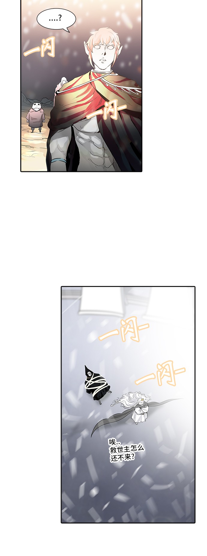 第339话74