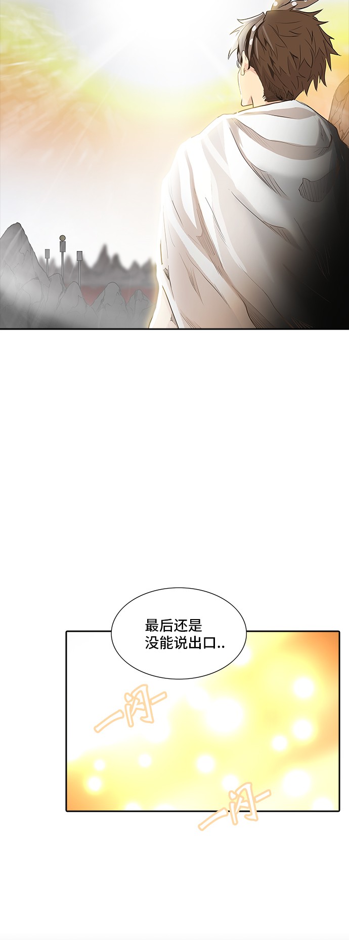 第339话76