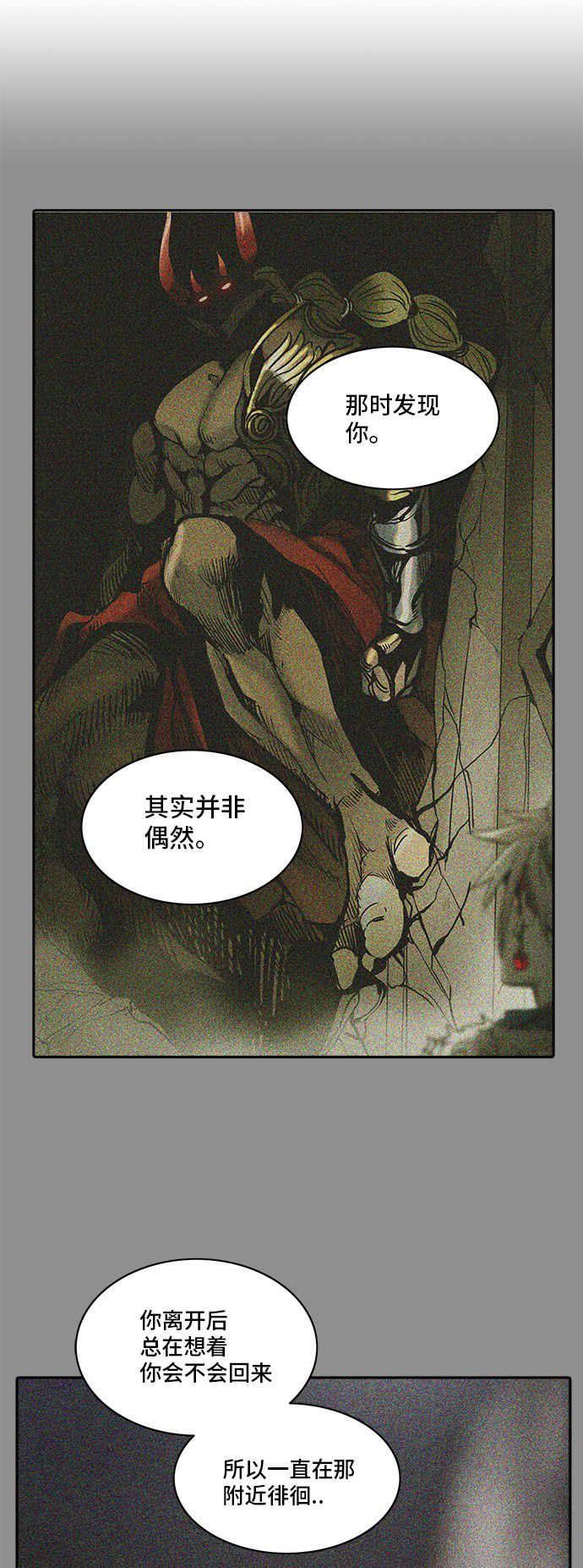 第339话77