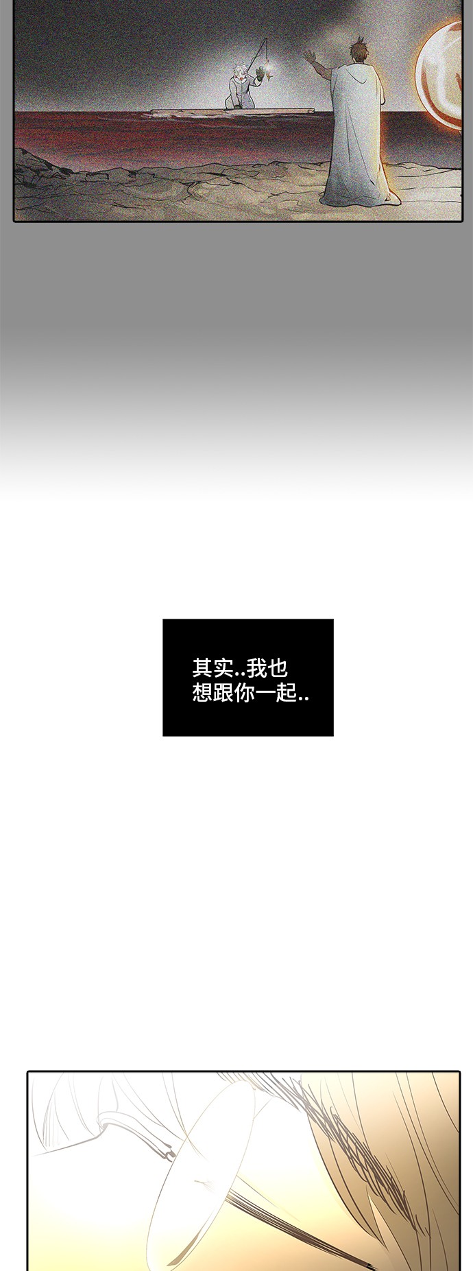 第339话78