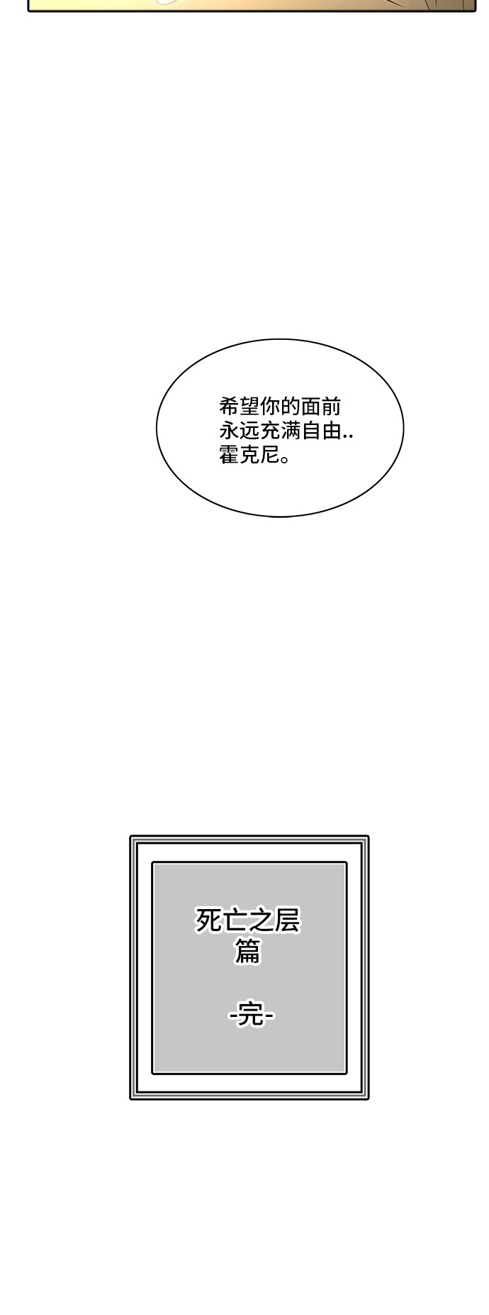 第339话79