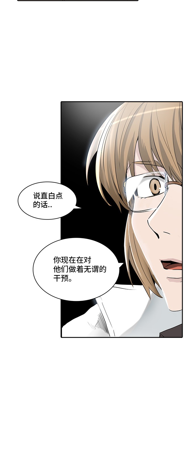 第339话8