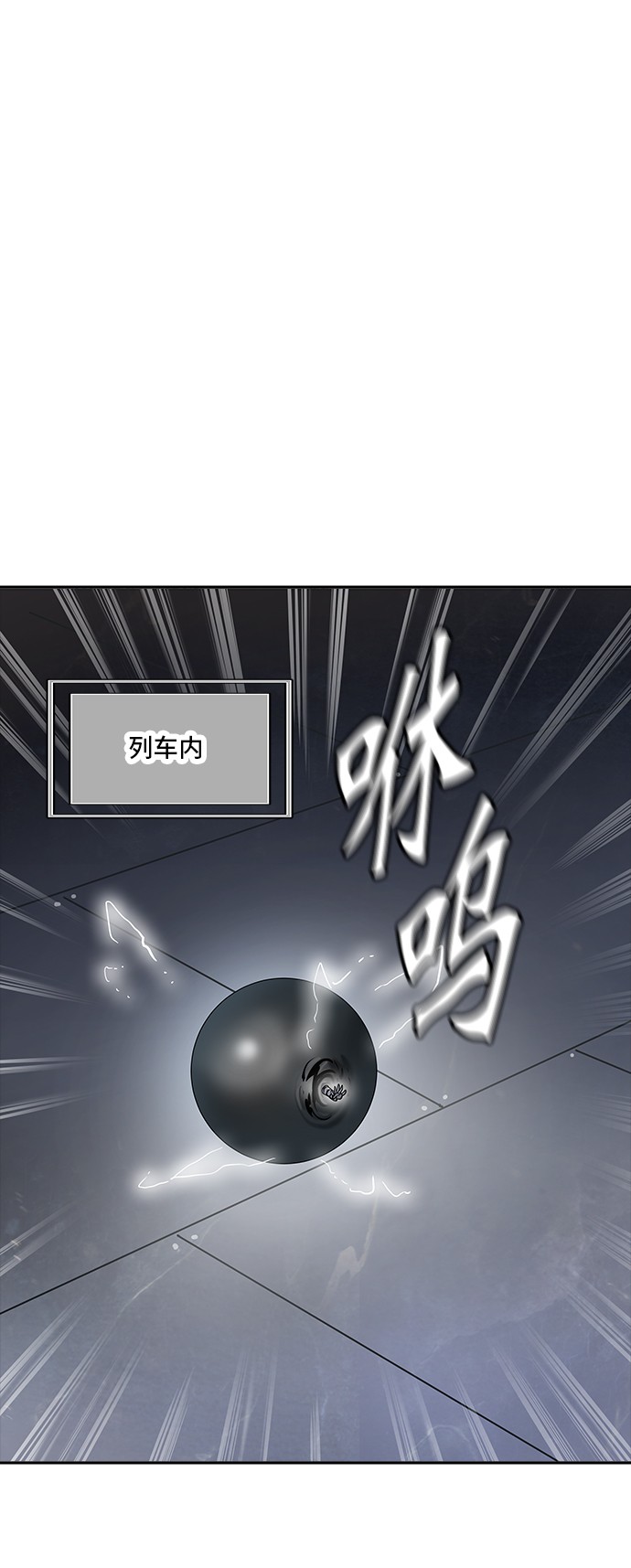 第339话80