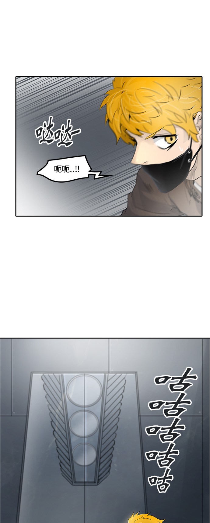 第339话82