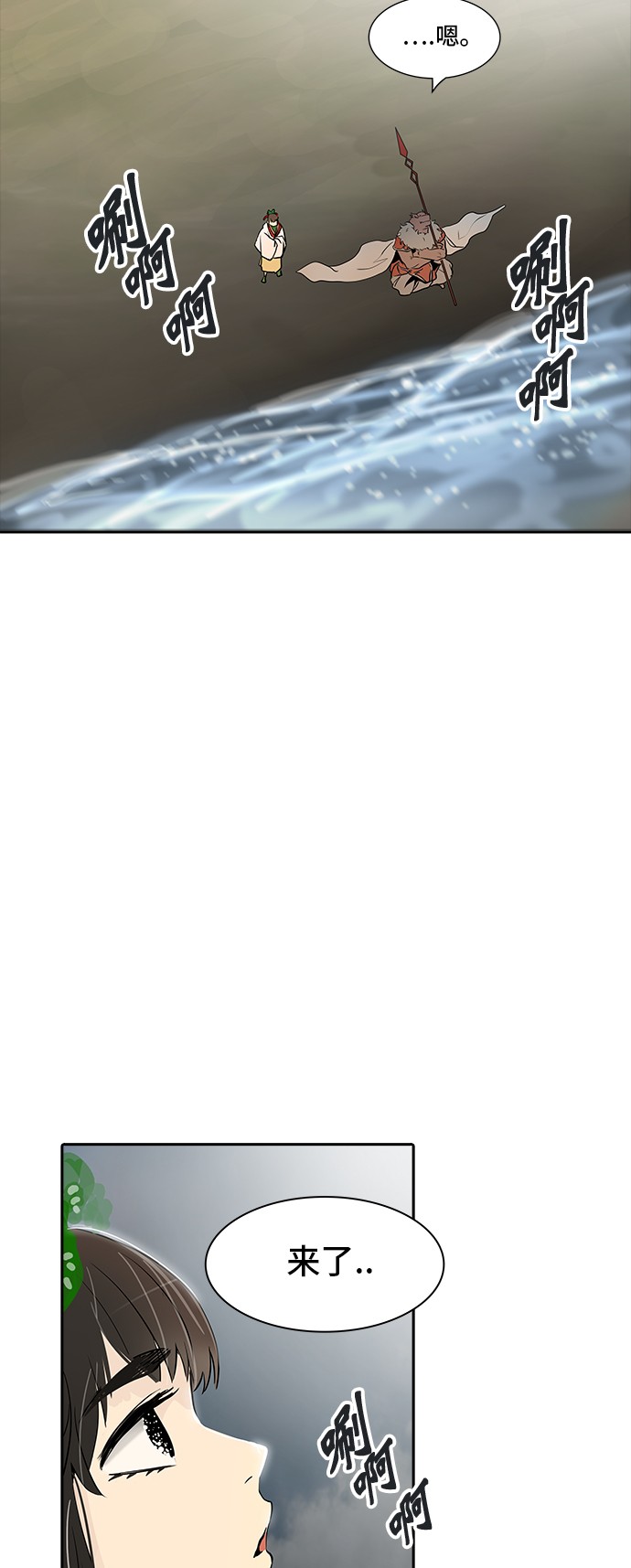 第339话84