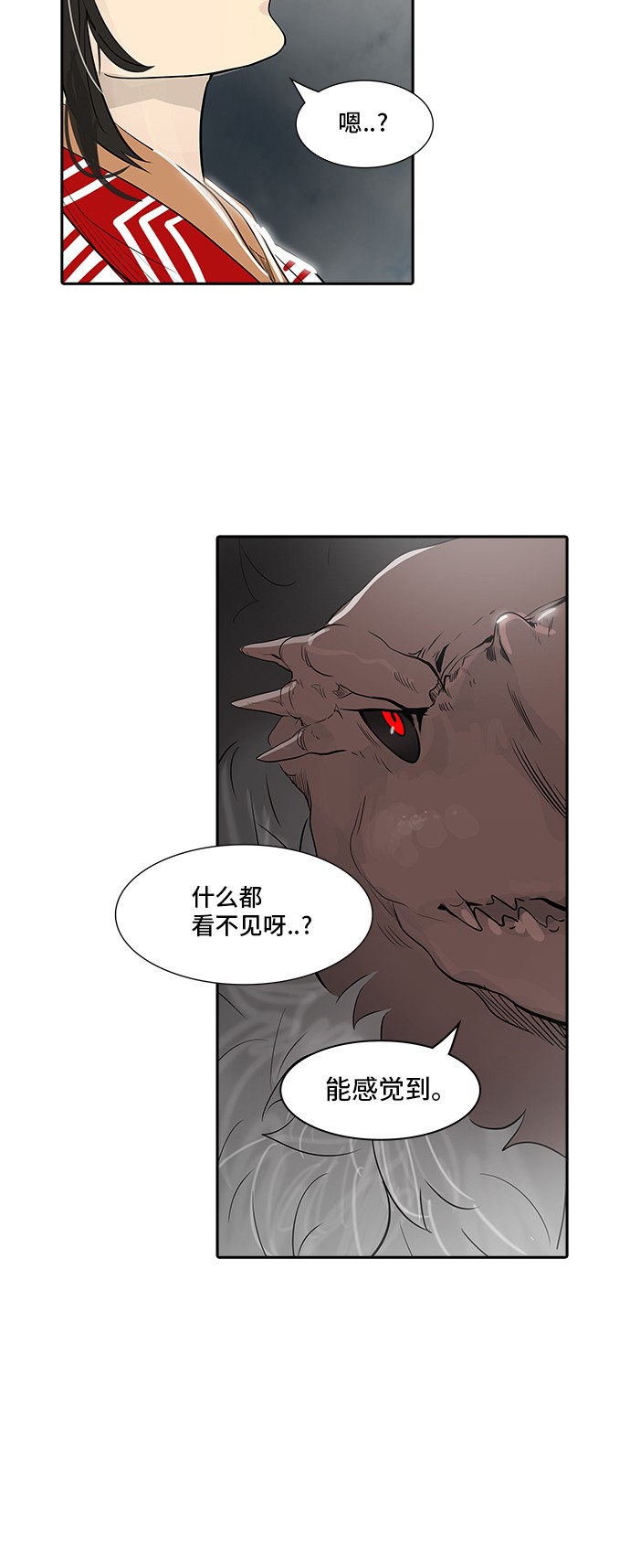 第339话85