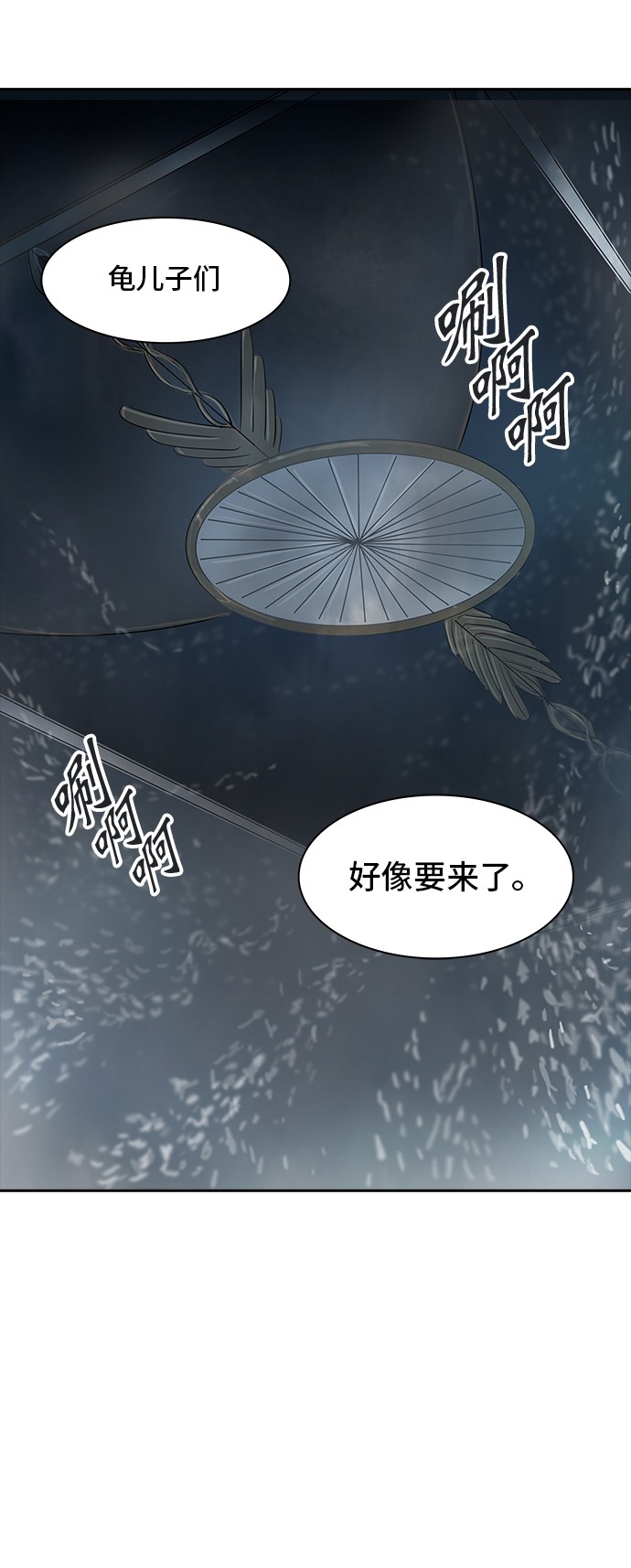 第339话86