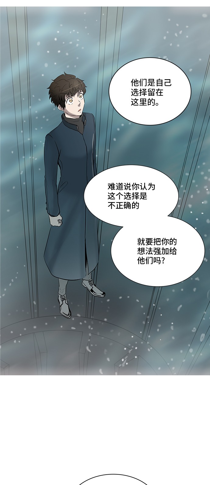 第339话9