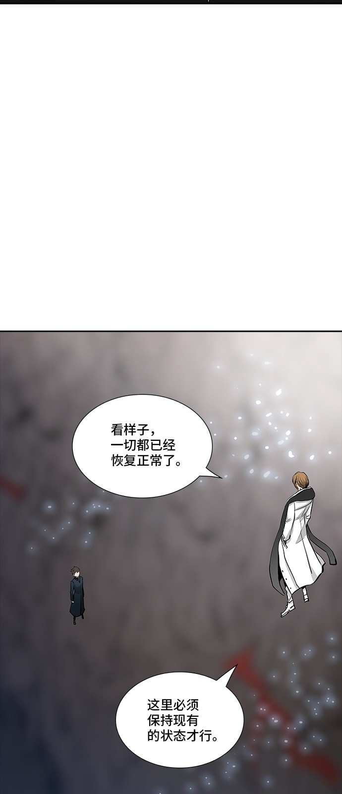 第338话11