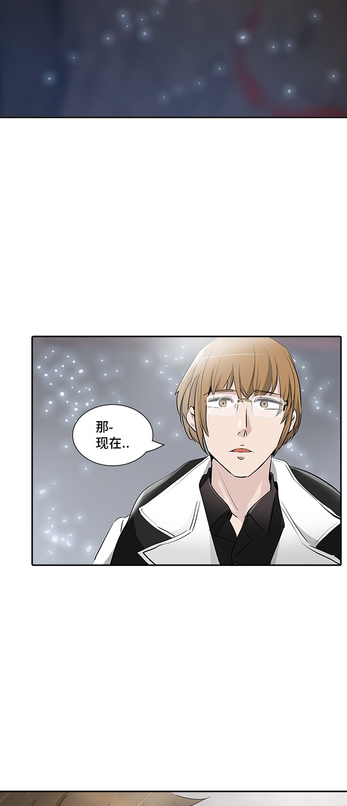 第338话12