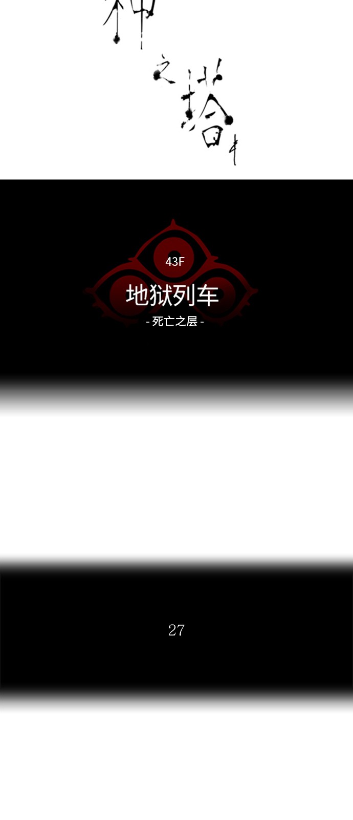 第338话14