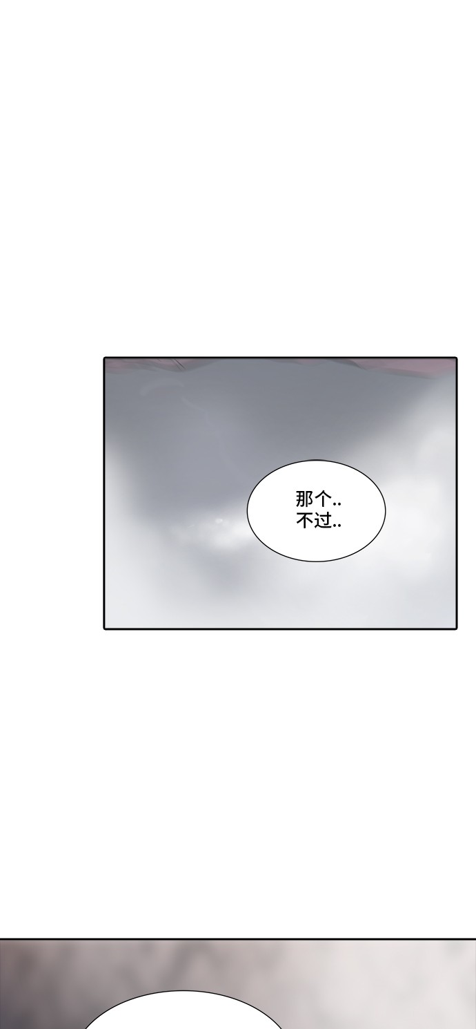 第338话15