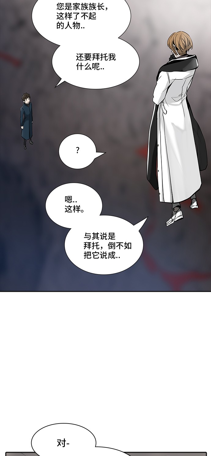 第338话16