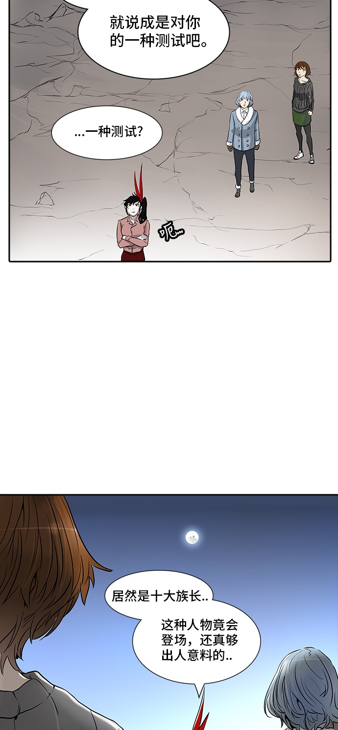 第338话17
