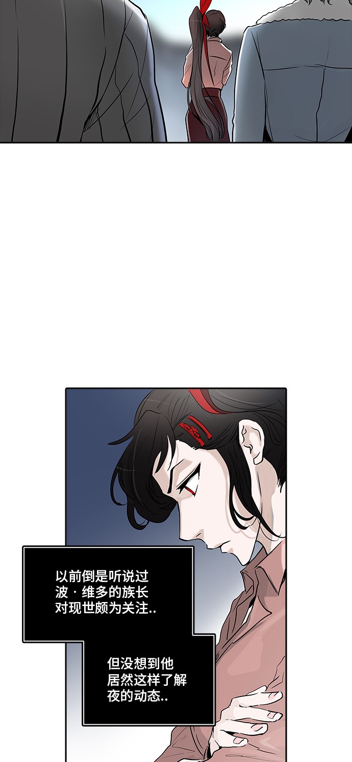 第338话18