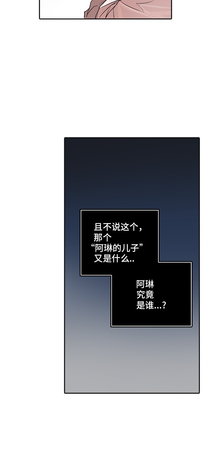第338话19