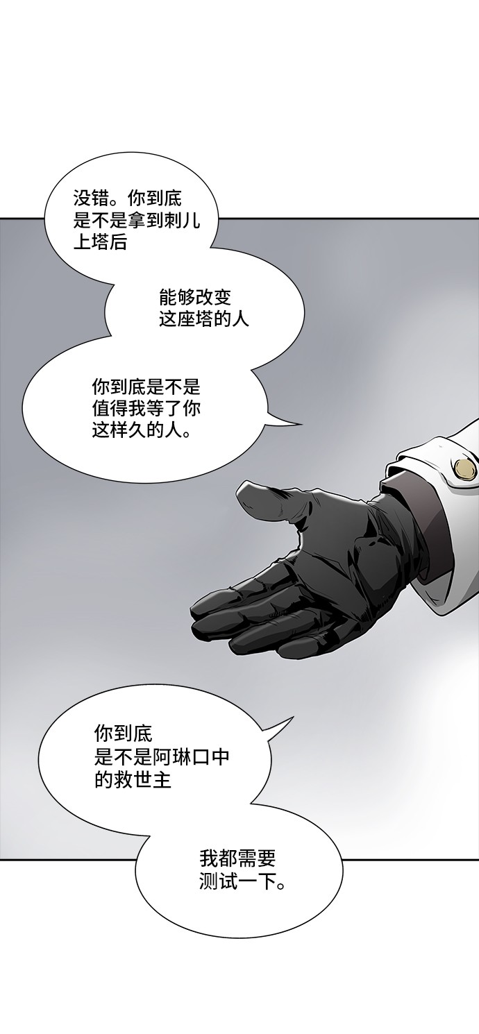 第338话20