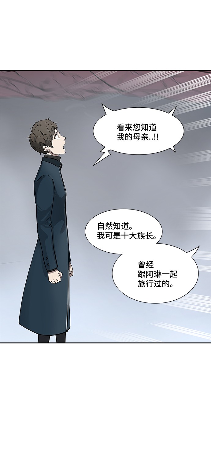 第338话21