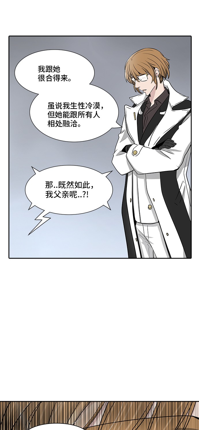 第338话22