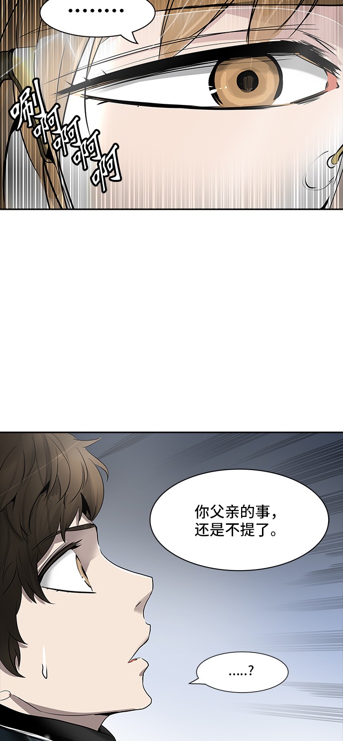 第338话23
