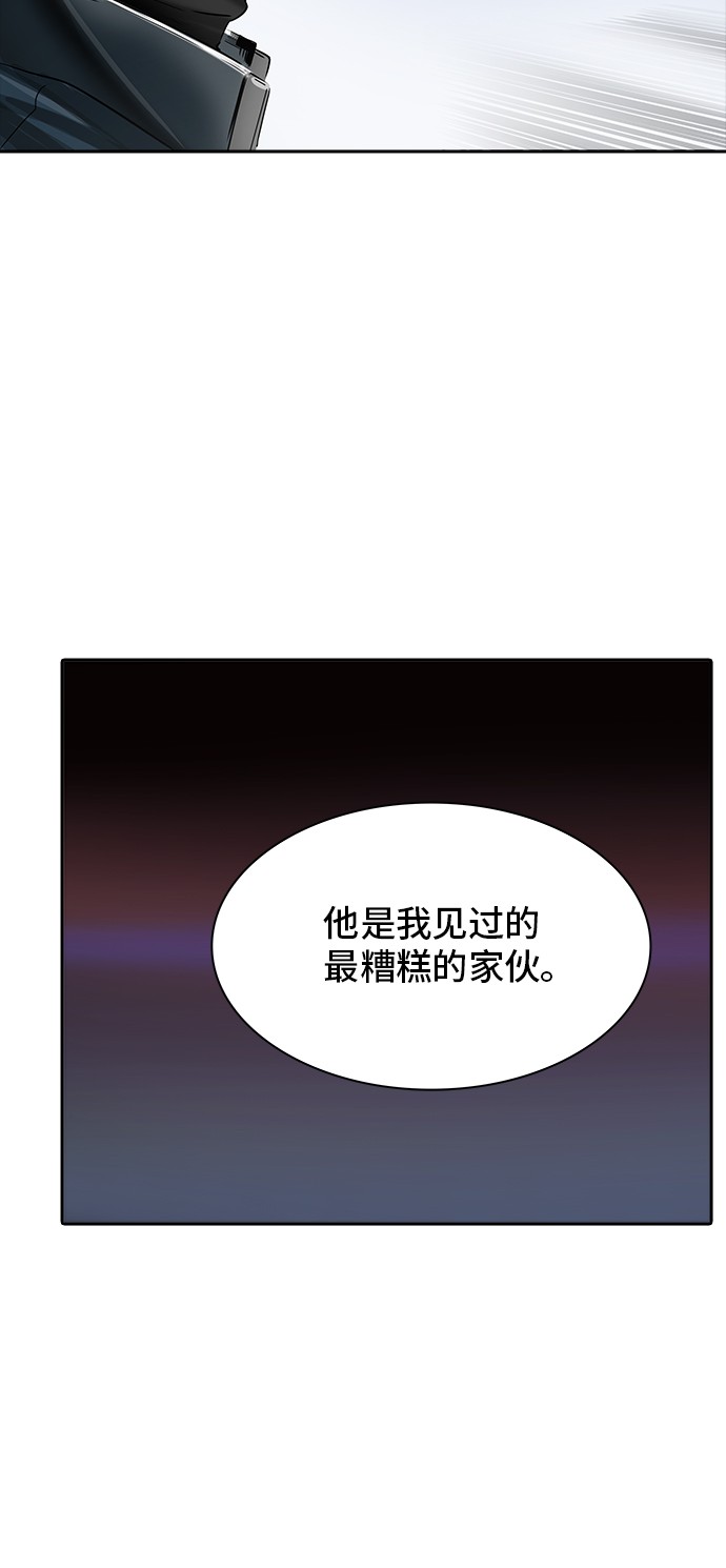 第338话24