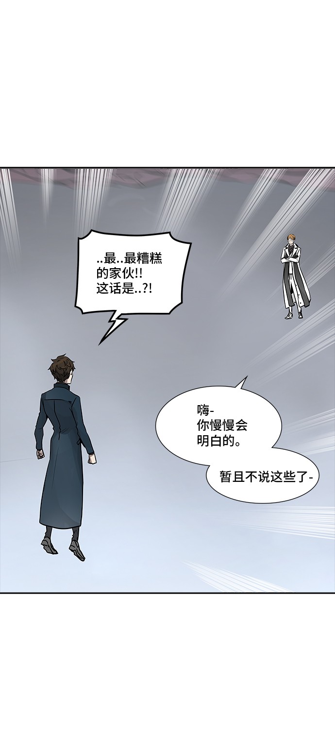 第338话25