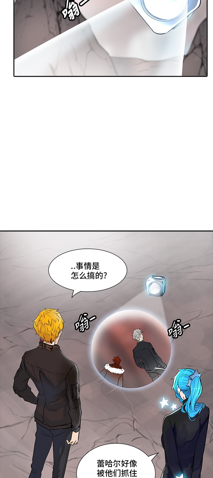 第338话29