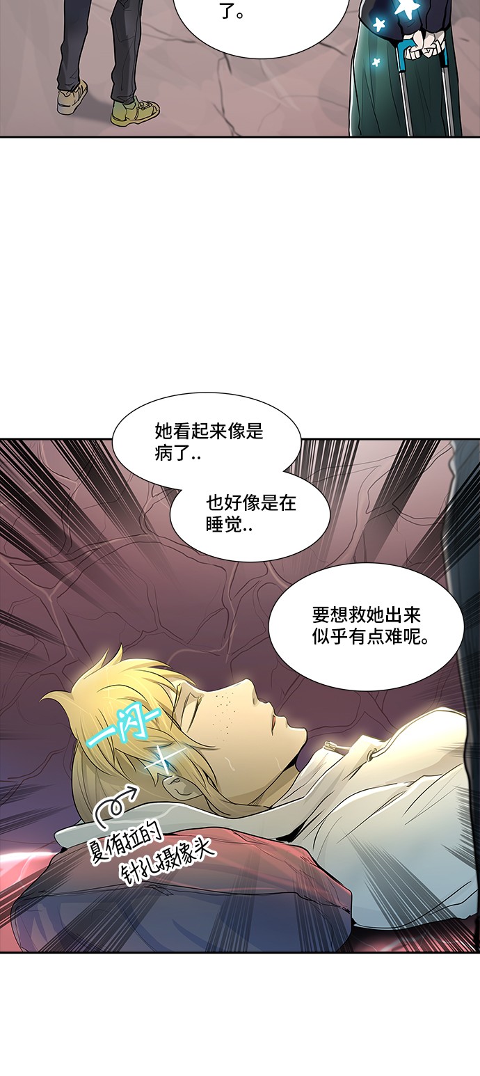 第338话30