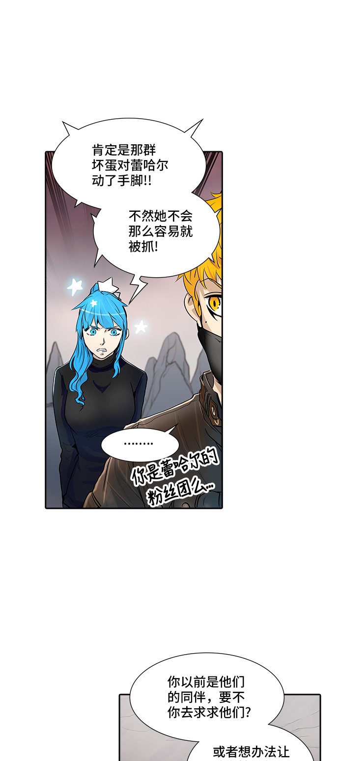 第338话31