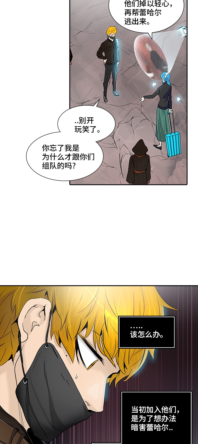 第338话32