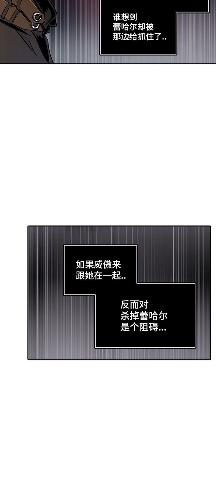 第338话33