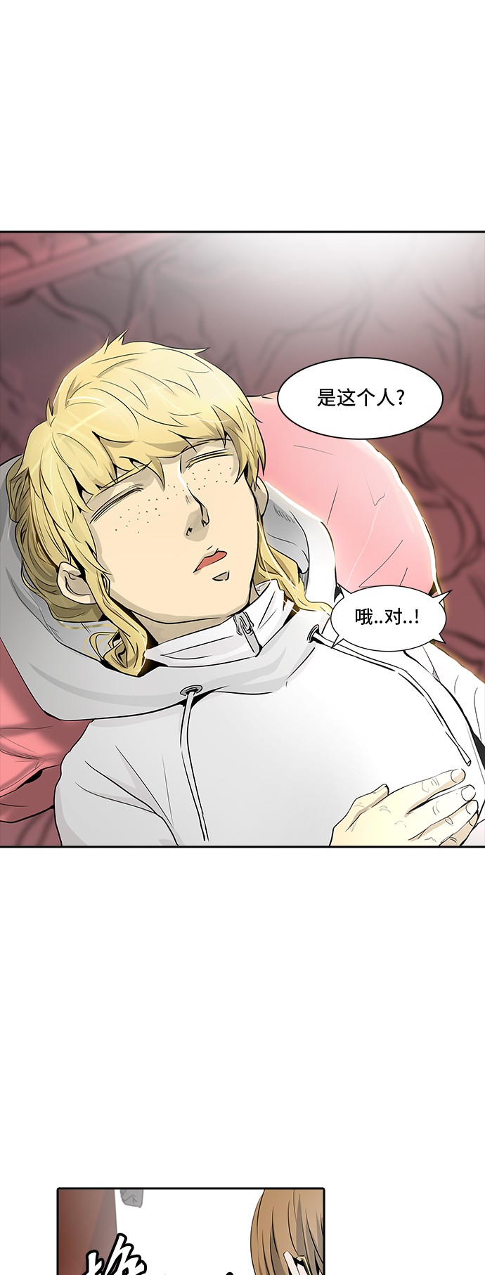 第338话38