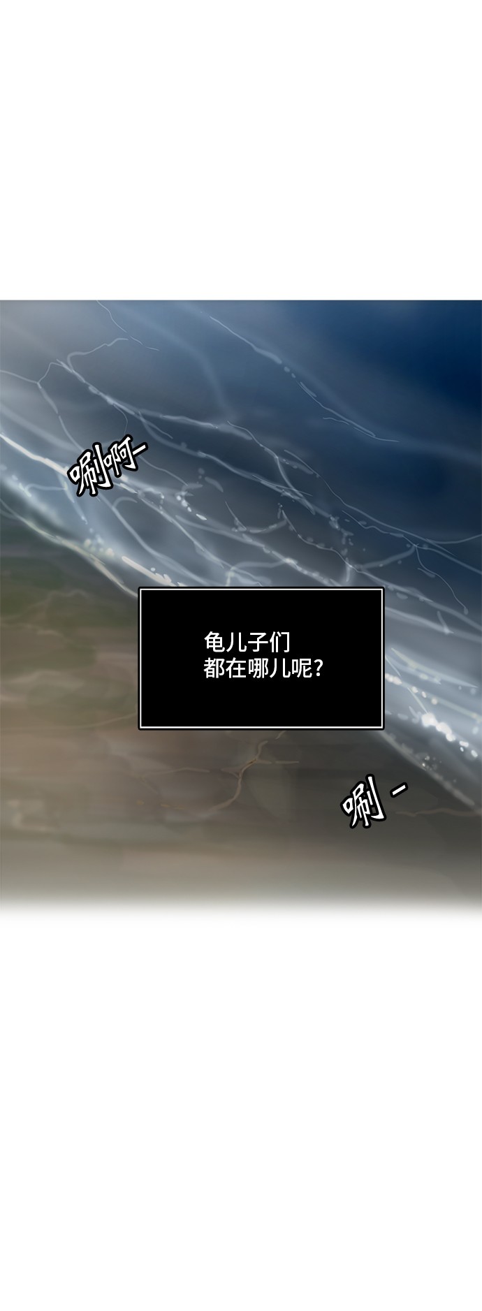 第338话4