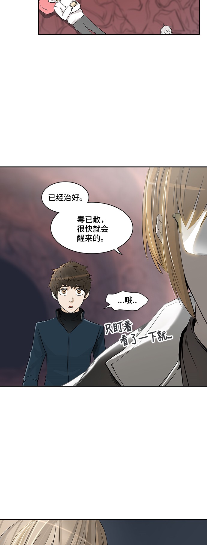 第338话40